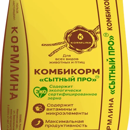 Комбикорм СЫТНЫЙ ПРО для цыплят Старт ПК-0 30 кг (г. ШУЯ)