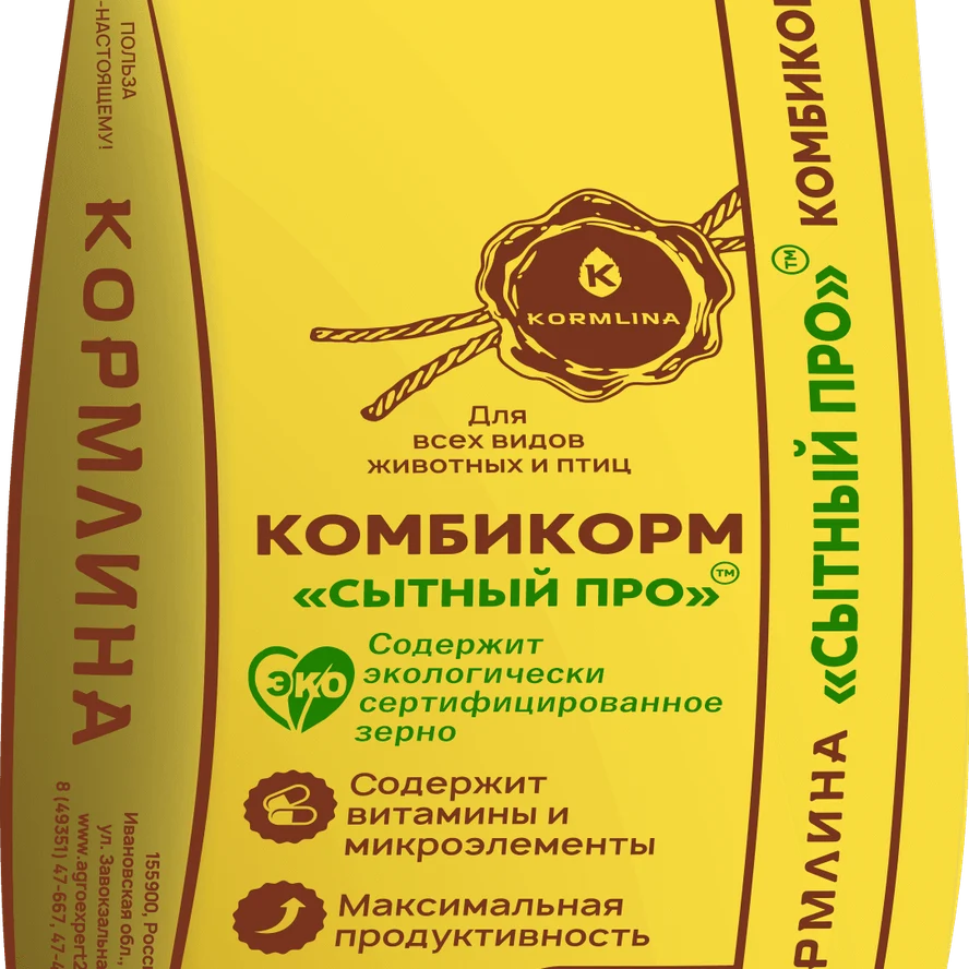 Комбикорм СЫТНЫЙ ПРО для цыплят Старт ПК-0 30 кг (г. ШУЯ)