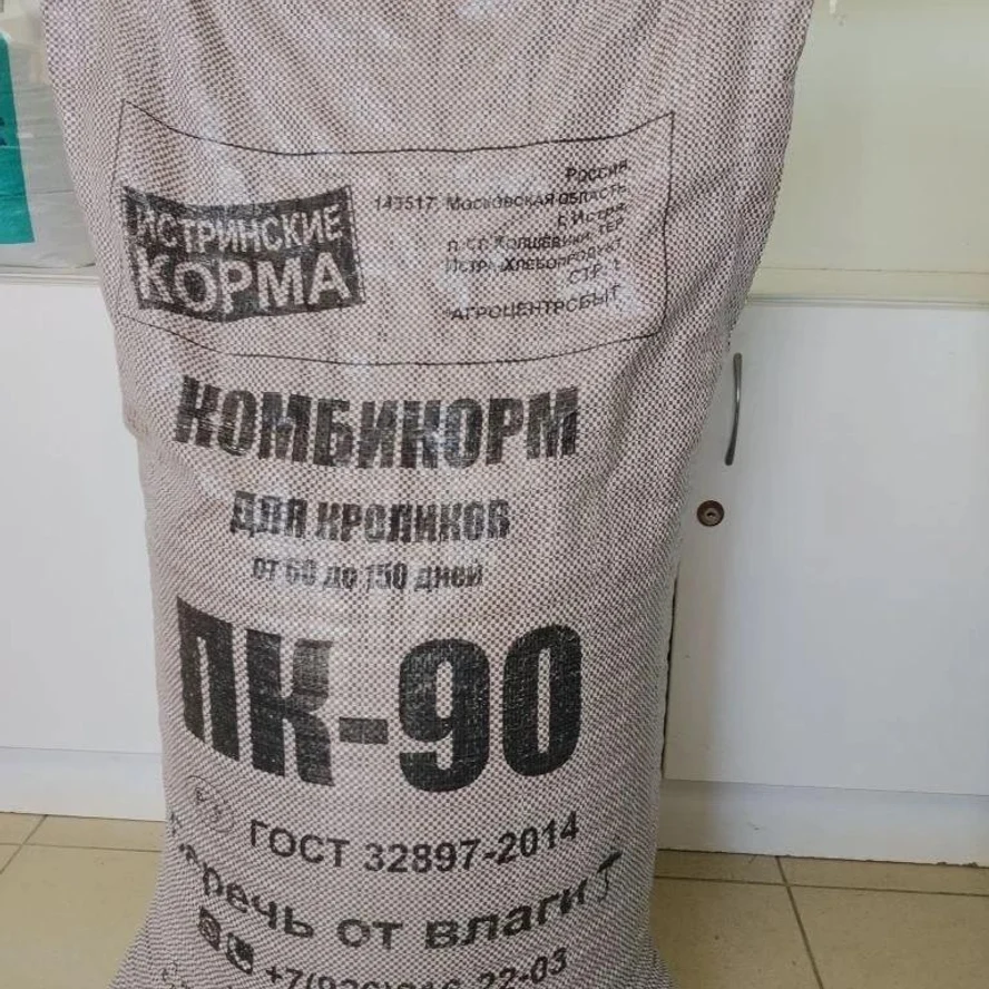 ПК-90 для кроликов (с травяной мукой) 30 кг