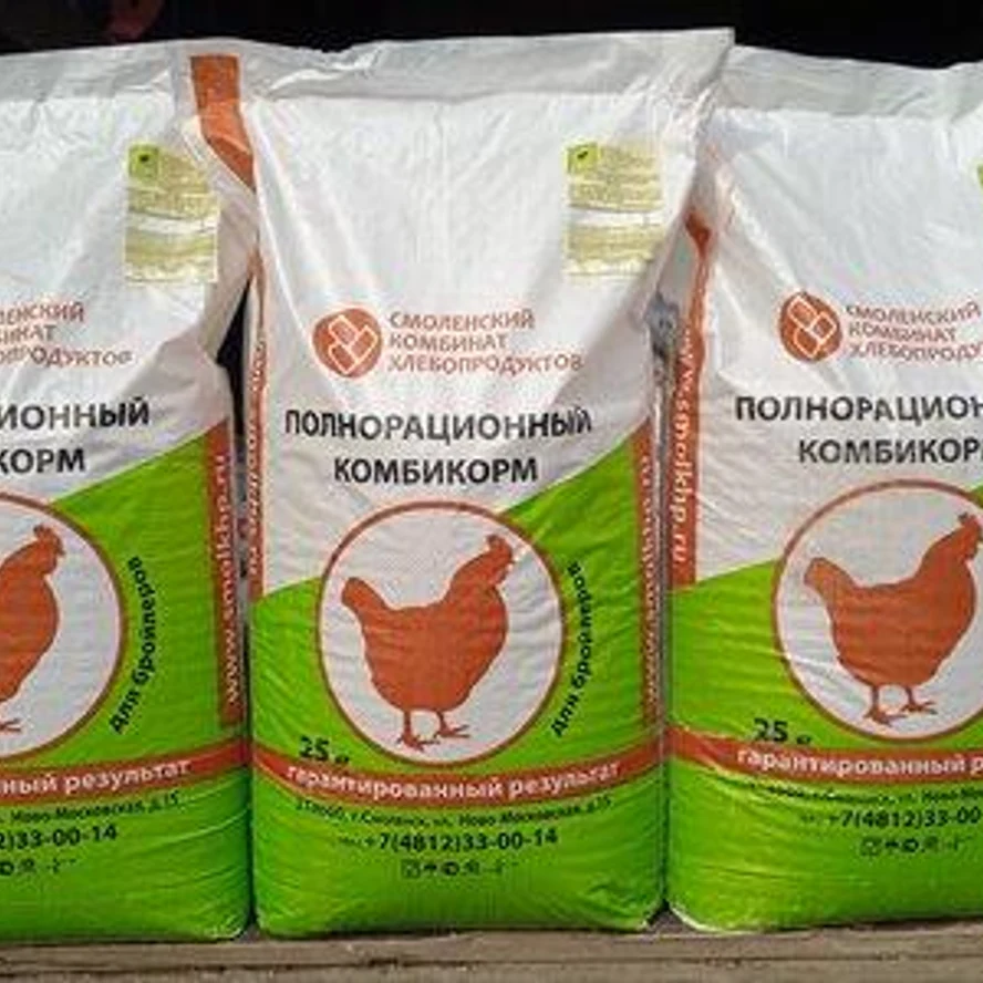 Смоленские комбикорма