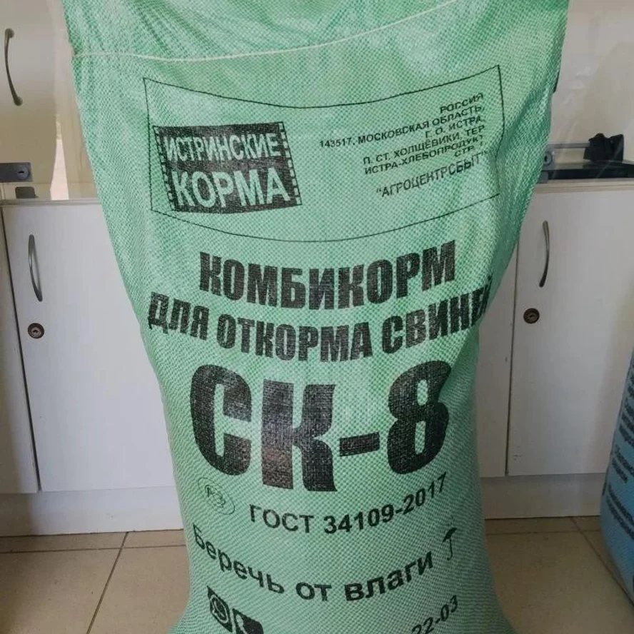 СК-8 для откорма свиней 30 кг